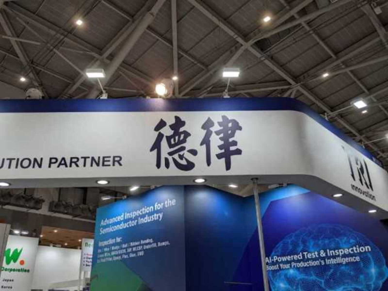 圖片來源:MoneyDJ